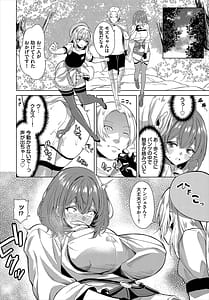Page 15: 014.jpg | Dungeon Kouryaku wa SEX de!! Vol.19 | View Page!