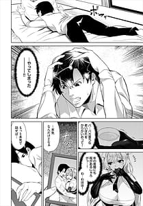 Page 11: 010.jpg | Dungeon Kouryaku wa SEX de!! Vol.20 | View Page!