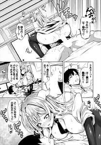 Page 16: 015.jpg | Dungeon Kouryaku wa SEX de!! Vol.20 | View Page!