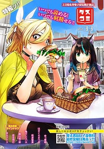 Page 5: 004.jpg | Dungeon Kouryaku wa SEX de!! Vol.22 | View Page!