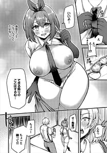 Page 10: 009.jpg | Dungeon Kouryaku wa SEX de!! Vol.22 | View Page!