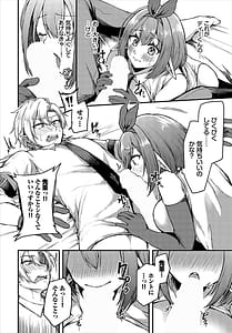 Page 12: 011.jpg | Dungeon Kouryaku wa SEX de!! Vol.22 | View Page!