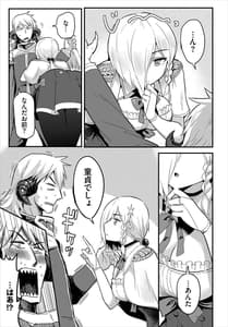 Page 9: 008.jpg | Dungeon Kouryaku wa SEX de!! Vol.7 | View Page!