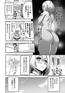 Page 10: 009.jpg | ERONA 2 Orc no Inmon ni Modaeshi Miko no Nare no Hate | View Page!