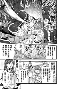 Page 11: 010.jpg | ERONA 2 Orc no Inmon ni Modaeshi Miko no Nare no Hate | View Page!