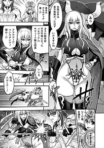 Page 13: 012.jpg | ERONA 2 Orc no Inmon ni Modaeshi Miko no Nare no Hate | View Page!