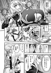 Page 14: 013.jpg | ERONA 2 Orc no Inmon ni Modaeshi Miko no Nare no Hate | View Page!