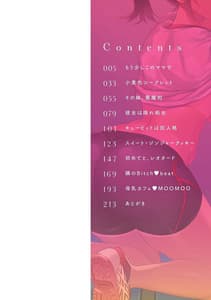 Page 3: 002.jpg | Eat Meat | View Page!