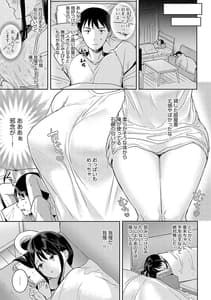 Page 10: 009.jpg | Eat Meat | View Page!