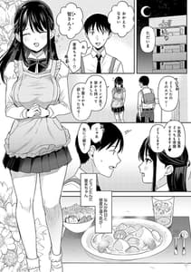 Page 11: 010.jpg | Eat Meat | View Page!