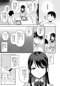 Page 12: 011.jpg | Eat Meat | View Page!