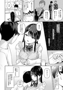 Page 13: 012.jpg | Eat Meat | View Page!