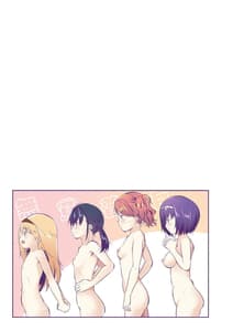 Page 4: 003.jpg | Ecchi na Imouto to Chibikko Harem | View Page!