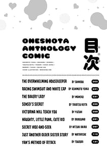 Page 2: 001.jpg | Ecchi na Oneesan ga Shounen ni Itazura Shichau | View Page!