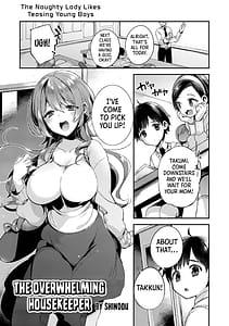 Page 3: 002.jpg | Ecchi na Oneesan ga Shounen ni Itazura Shichau | View Page!