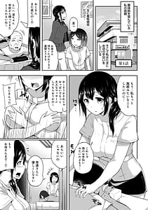 Page 5: 004.jpg | Ecchi ni Naru Tsubo Doko Desuka | View Page!