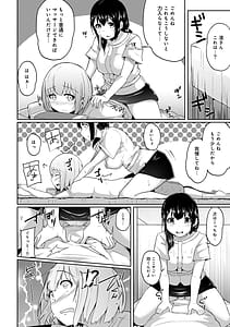 Page 10: 009.jpg | Ecchi ni Naru Tsubo Doko Desuka | View Page!