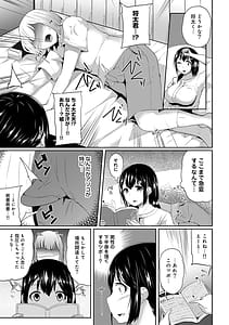 Page 11: 010.jpg | Ecchi ni Naru Tsubo Doko Desuka | View Page!