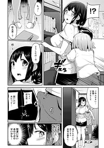 Page 12: 011.jpg | Ecchi ni Naru Tsubo Doko Desuka | View Page!