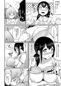 Page 14: 013.jpg | Ecchi ni Naru Tsubo Doko Desuka | View Page!