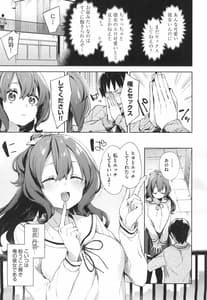 Page 8: 007.jpg | Echi Echi School Life | View Page!