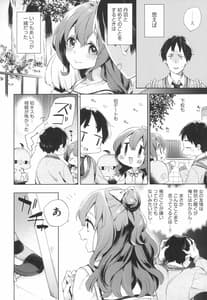 Page 9: 008.jpg | Echi Echi School Life | View Page!