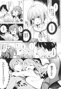 Page 10: 009.jpg | Echi Echi School Life | View Page!