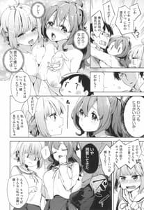 Page 11: 010.jpg | Echi Echi School Life | View Page!