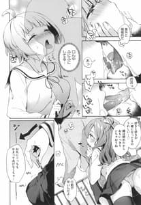 Page 13: 012.jpg | Echi Echi School Life | View Page!