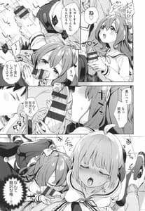 Page 14: 013.jpg | Echi Echi School Life | View Page!