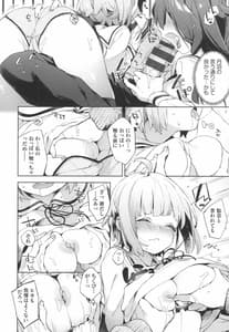Page 15: 014.jpg | Echi Echi School Life | View Page!