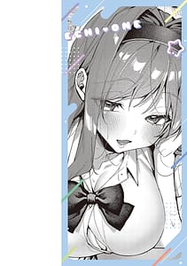 Page 3: 002.jpg | Echi One Ecchi na Onee-san ni Aisaremakuri | View Page!