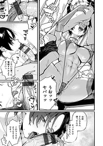 Page 13: 012.jpg | Echiechi Honban Land - ecchi-bitch wonderland!! | View Page!