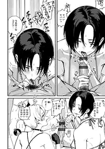 Page 14: 013.jpg | Echiechi Honban Land - ecchi-bitch wonderland!! | View Page!