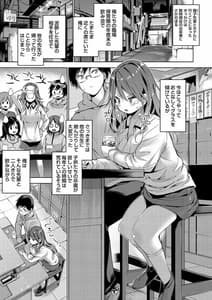 Page 10: 009.jpg | Echiechi Matching Girls | View Page!