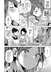 Page 11: 010.jpg | Echiechi Matching Girls | View Page!