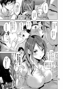 Page 12: 011.jpg | Echiechi Matching Girls | View Page!