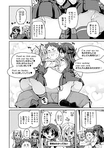 Page 13: 012.jpg | Echiechi Seichou Kiroku | View Page!