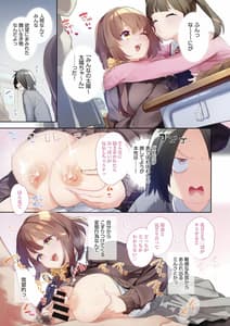 Page 7: 006.jpg | Echijoshi Profile | View Page!