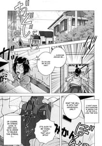 Page 8: 007.jpg | Ecstasy Mother and Child 3 | View Page!