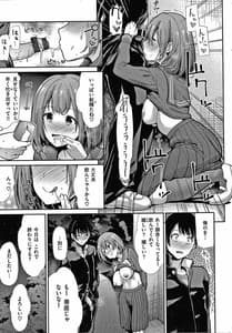 Page 16: 015.jpg | Egoistic Venus | View Page!