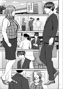 Page 11: 010.jpg | Eigyou-saki no Yuuko-san Dejitaruban Gentei Tokutentsuki | View Page!