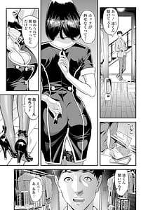 Page 5: 004.jpg | Elegant Erogant | View Page!