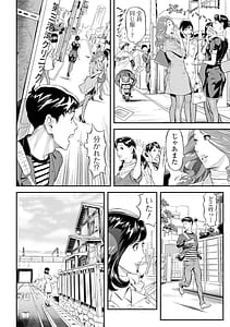 Page 10: 009.jpg | Elegant Erogant | View Page!