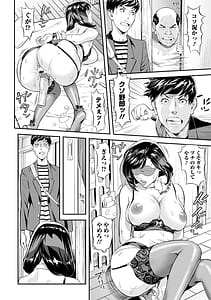 Page 16: 015.jpg | Elegant Erogant | View Page!