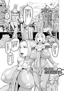 Page 3: 002.jpg | Elf-san Koime | View Page!