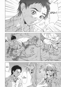 Page 10: 009.jpg | Elf to Shounen | View Page!