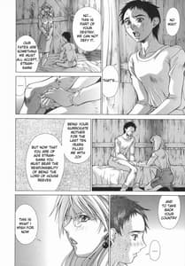 Page 14: 013.jpg | Elf to Shounen | View Page!
