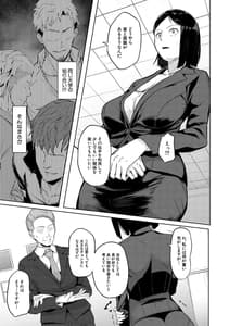 Page 11: 010.jpg | Elite Nikubenki Kaori | View Page!