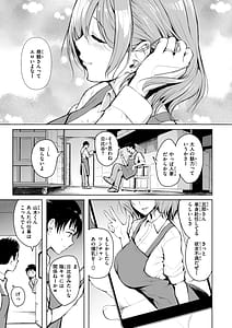 Page 3: 002.jpg | Endless | View Page!